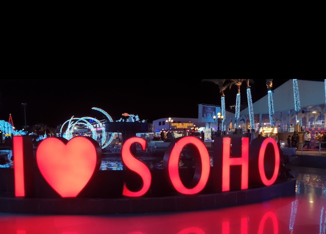 1Вечерняя экскурсия в SOHO Square и музей Шарм-эль-Шейха