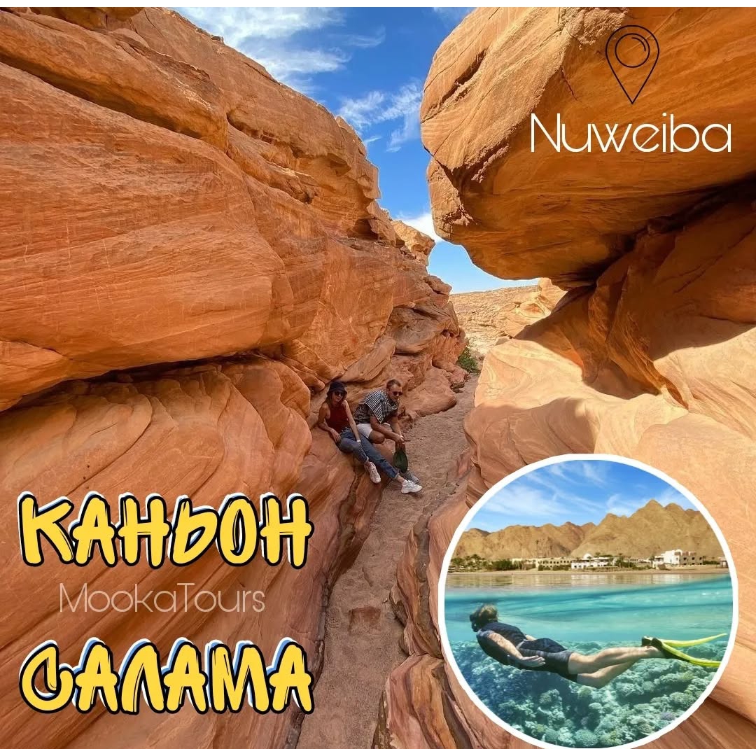 9Renkli Kanyon & Dahab — Şarm El Şeyh’ten, çölün denizle buluştuğu yer!  🏜️🌊✨